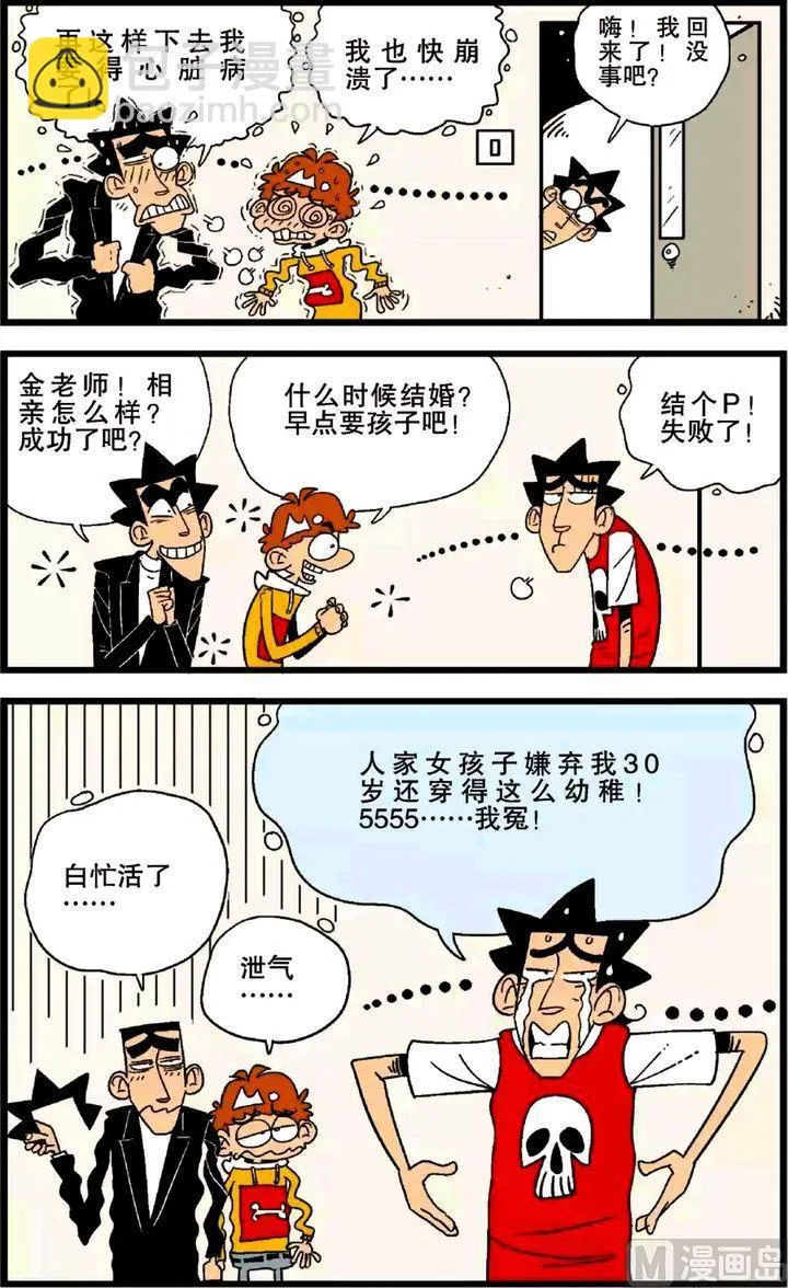 第26卷(五) 第13页