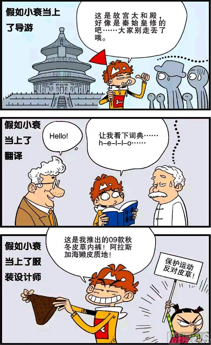 第26卷(五) 第15页