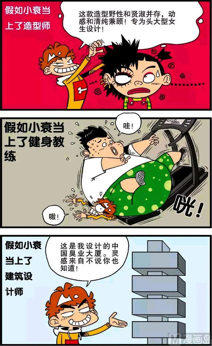 第26卷(五) 第16页