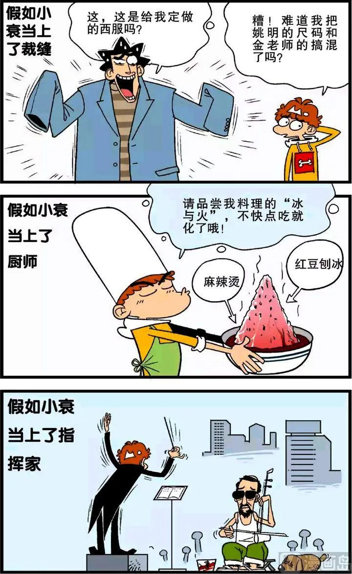 第26卷(五) 第17页