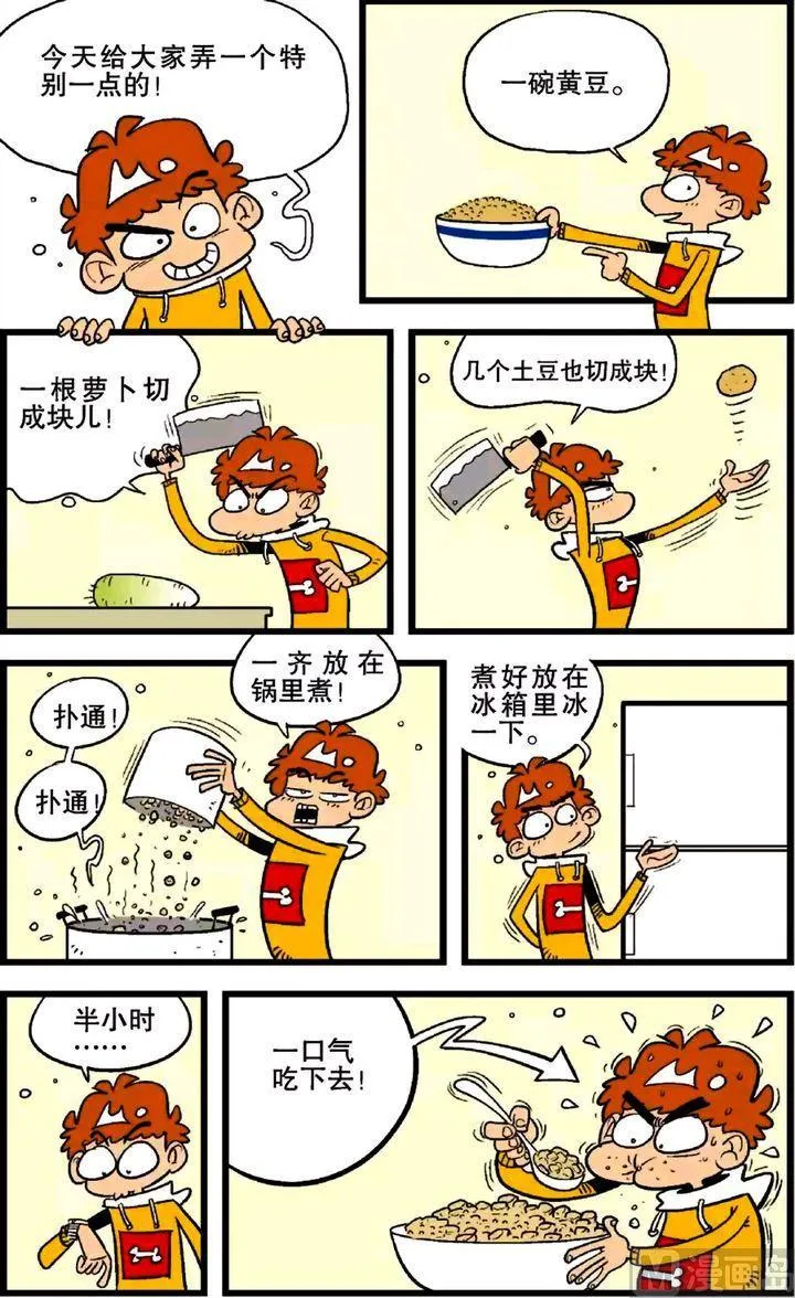 第26卷(五) 第18页