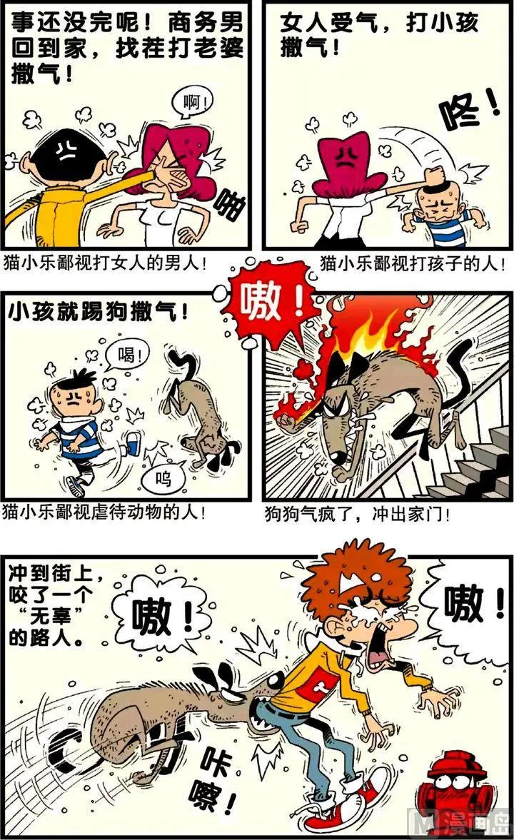 第26卷(四) 第3页