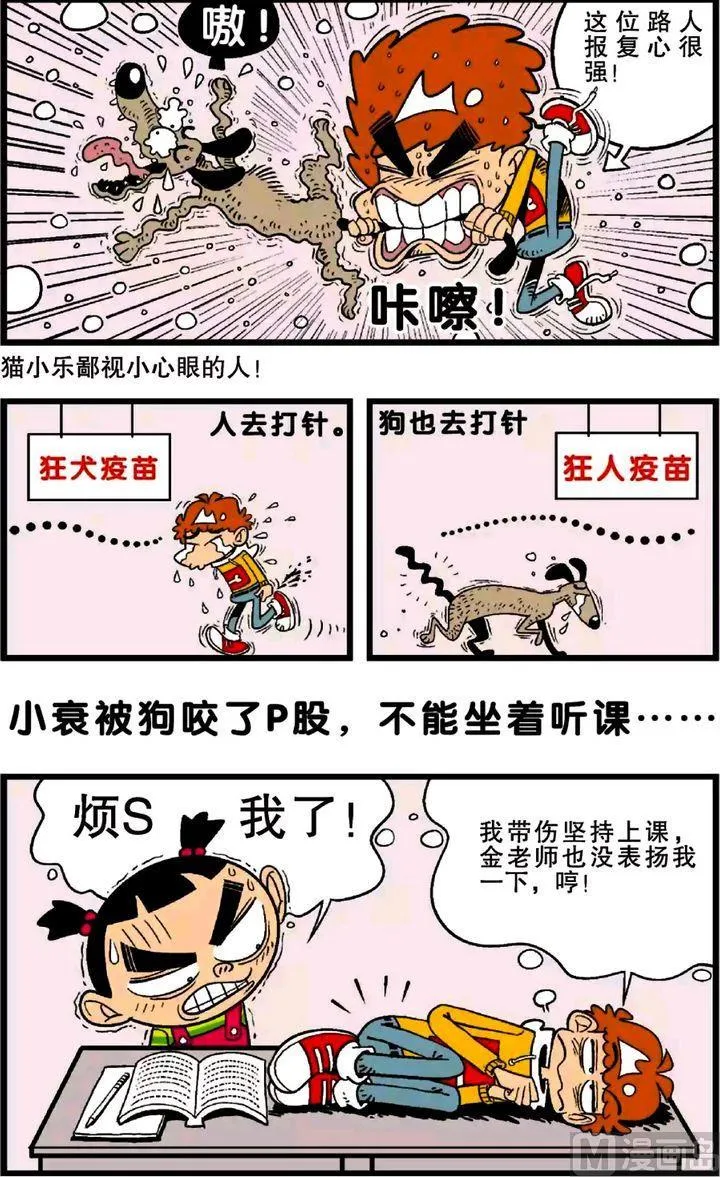 第26卷(四) 第4页