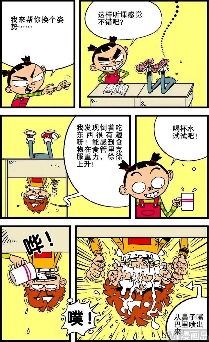 第26卷(四) 第5页