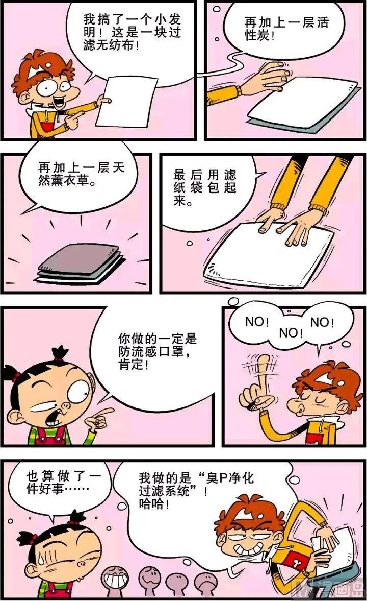 第26卷(四) 第6页