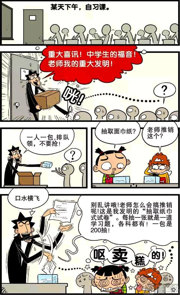 第26卷(四) 第7页