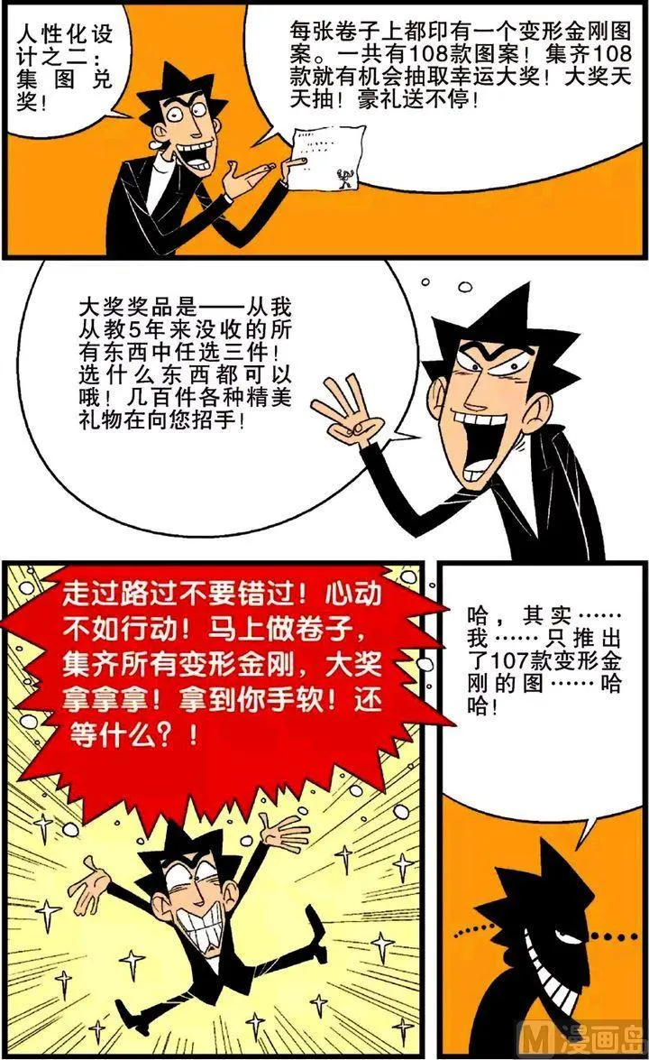 第26卷(四) 第10页