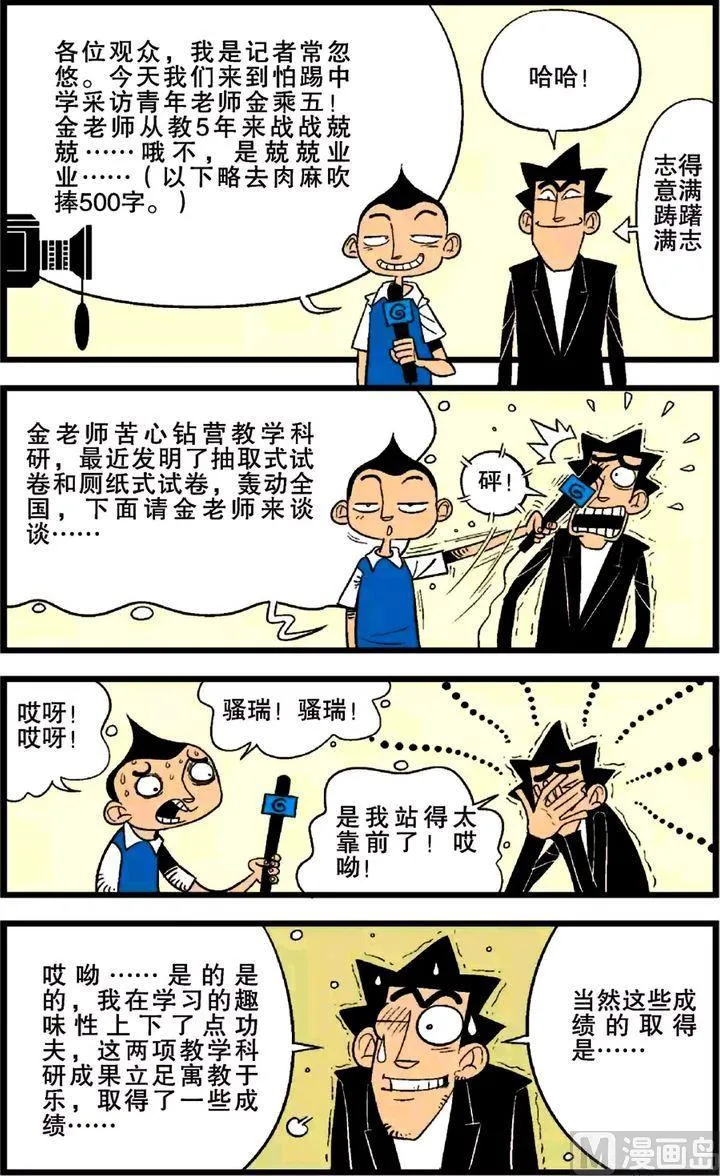 第26卷(四) 第11页