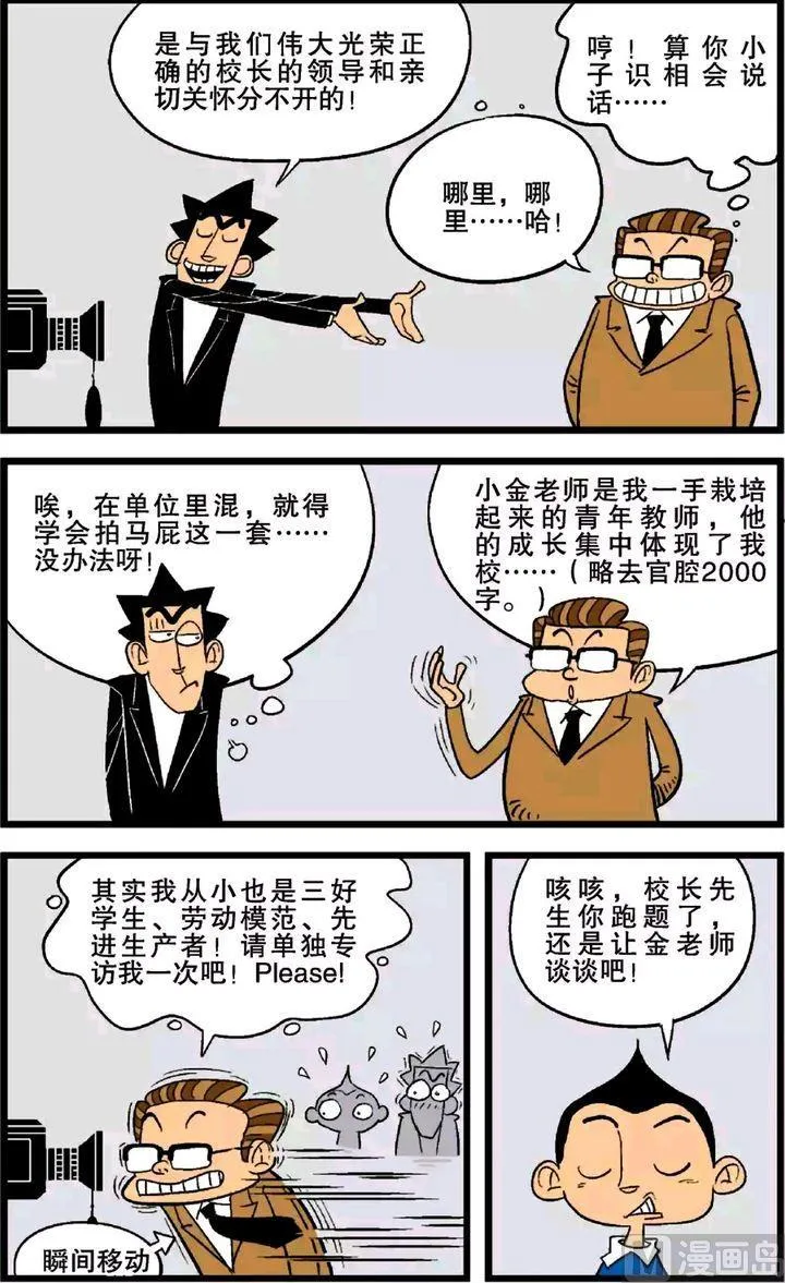 第26卷(四) 第12页