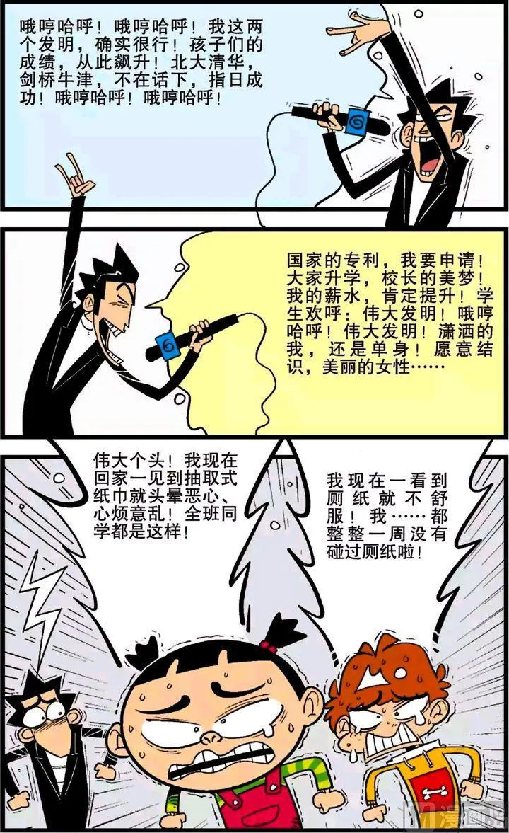 第26卷(四) 第13页