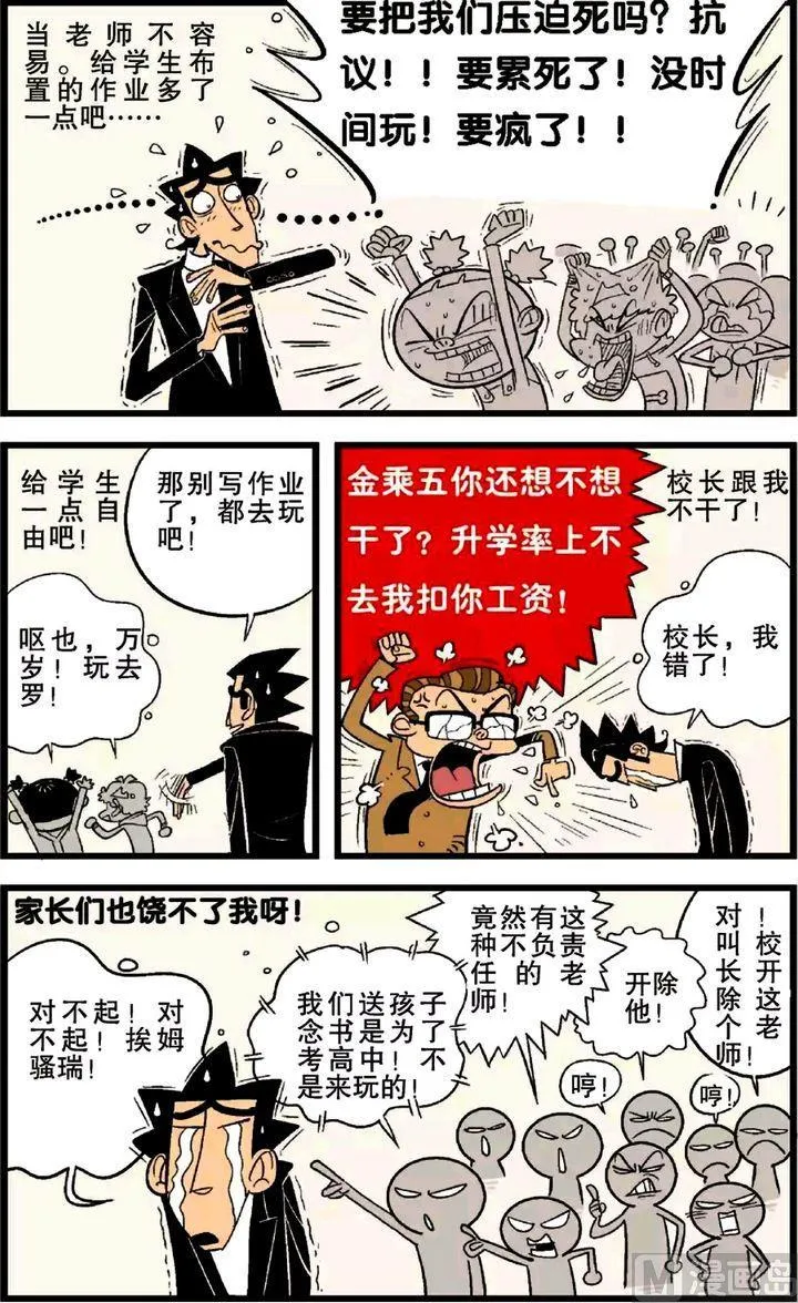 第26卷(四) 第14页