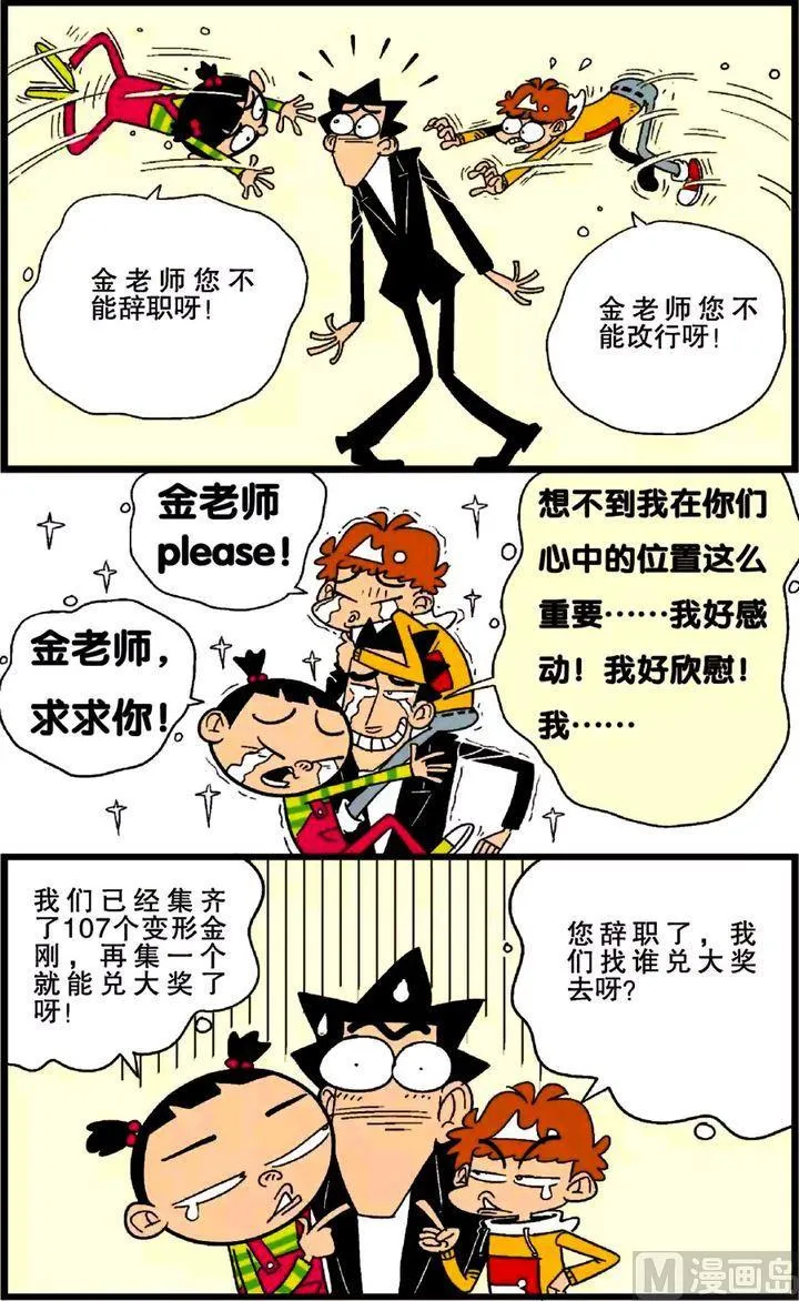 第26卷(四) 第16页