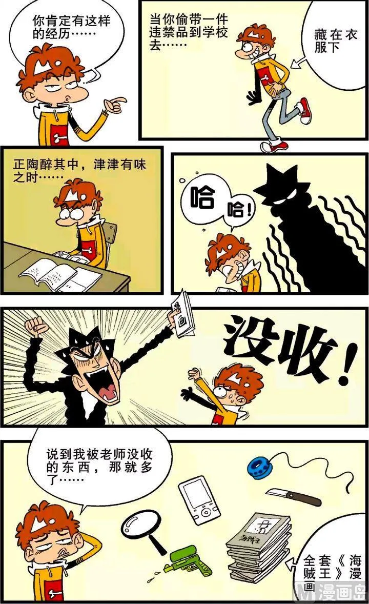 第26卷(四) 第17页