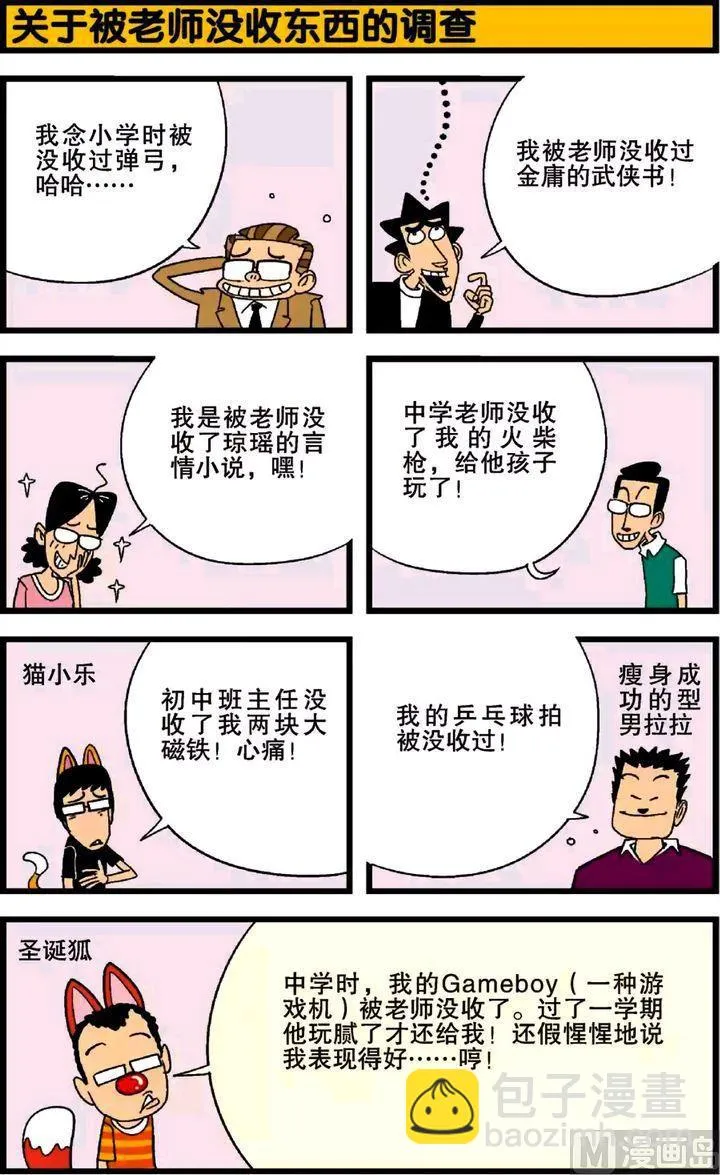 第26卷(四) 第18页