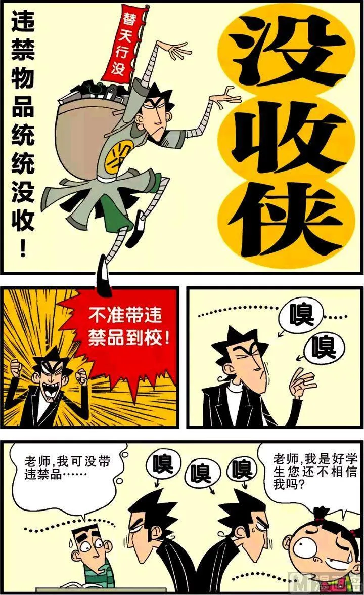 第26卷(四) 第19页