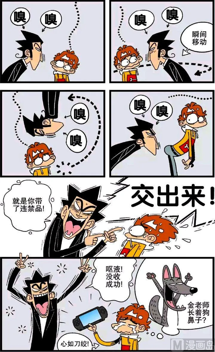 第26卷(四) 第20页