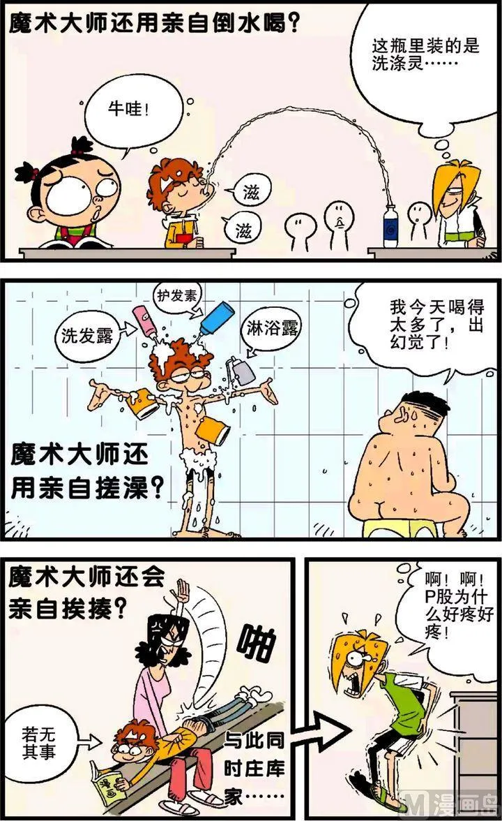 第26卷(三) 第2页