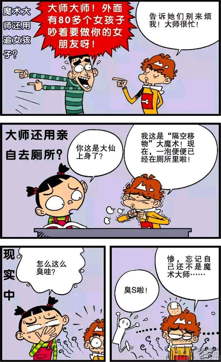 第26卷(三) 第3页
