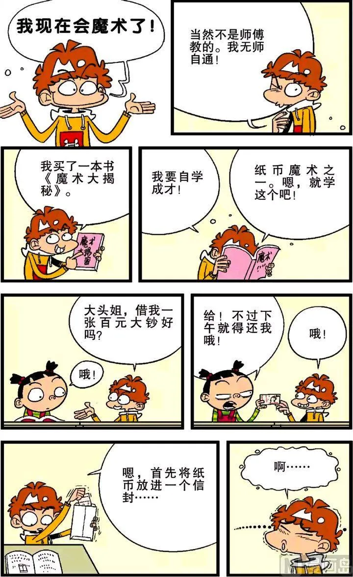 第26卷(三) 第4页