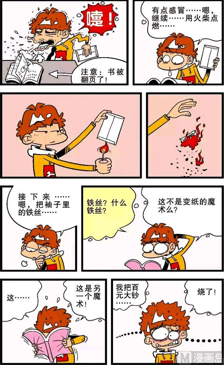 第26卷(三) 第5页