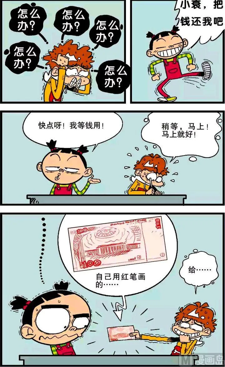 第26卷(三) 第6页