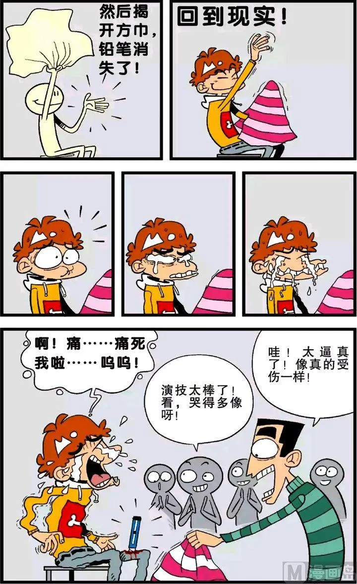 第26卷(三) 第9页