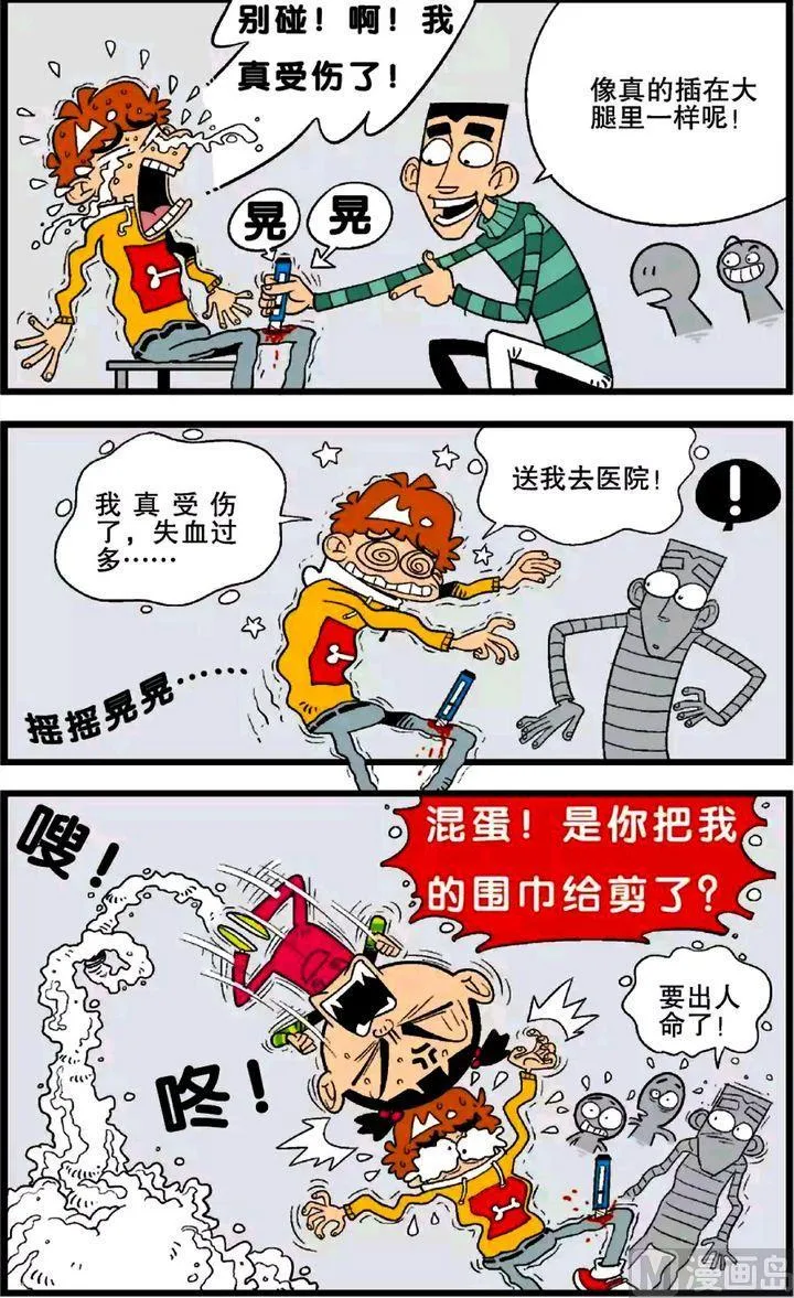 第26卷(三) 第10页