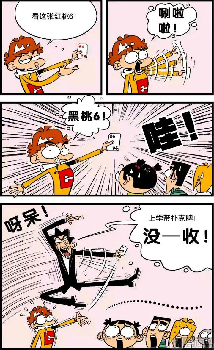 第26卷(三) 第13页