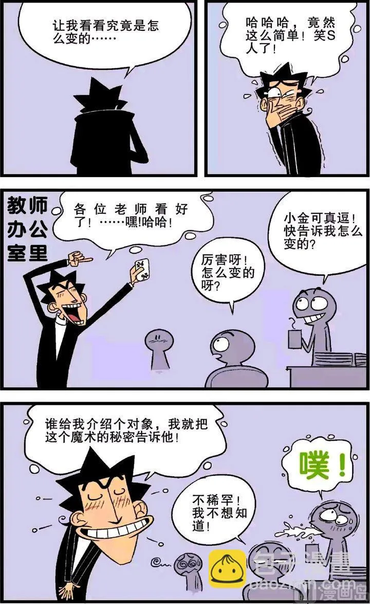 第26卷(三) 第14页