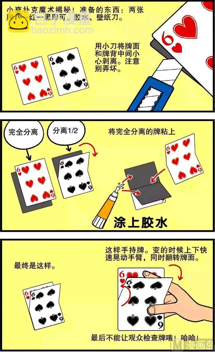 第26卷(三) 第15页