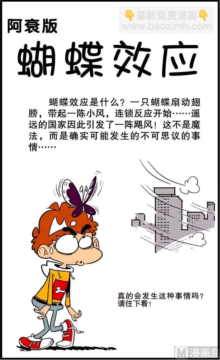 第26卷(三) 第17页