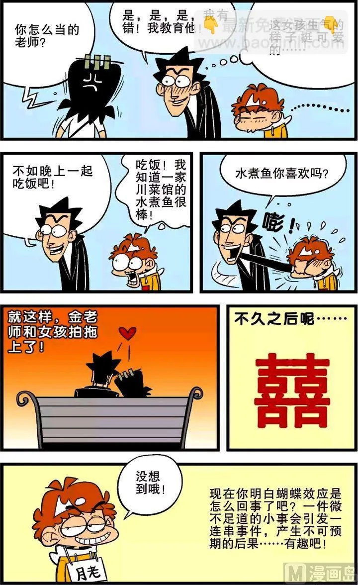 第26卷(三) 第19页