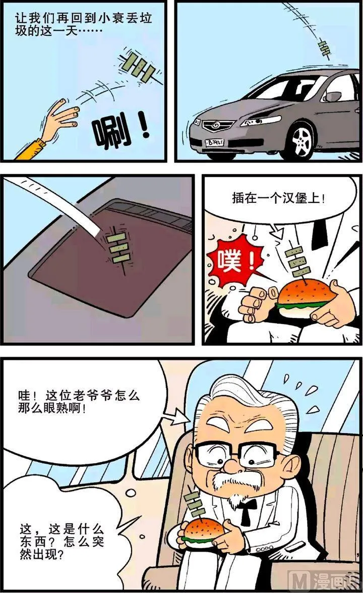 第26卷(三) 第20页