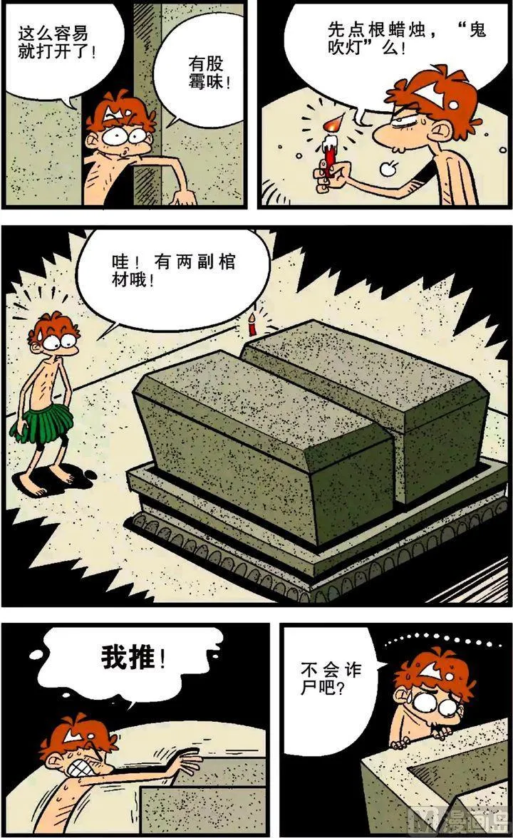 第26卷(二) 第2页