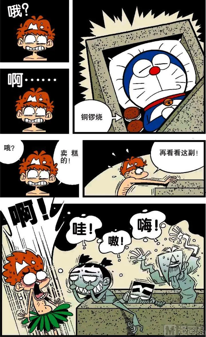 第26卷(二) 第3页