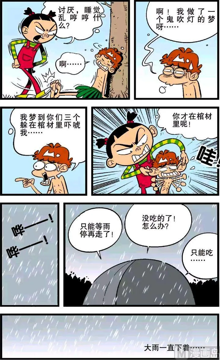 第26卷(二) 第4页