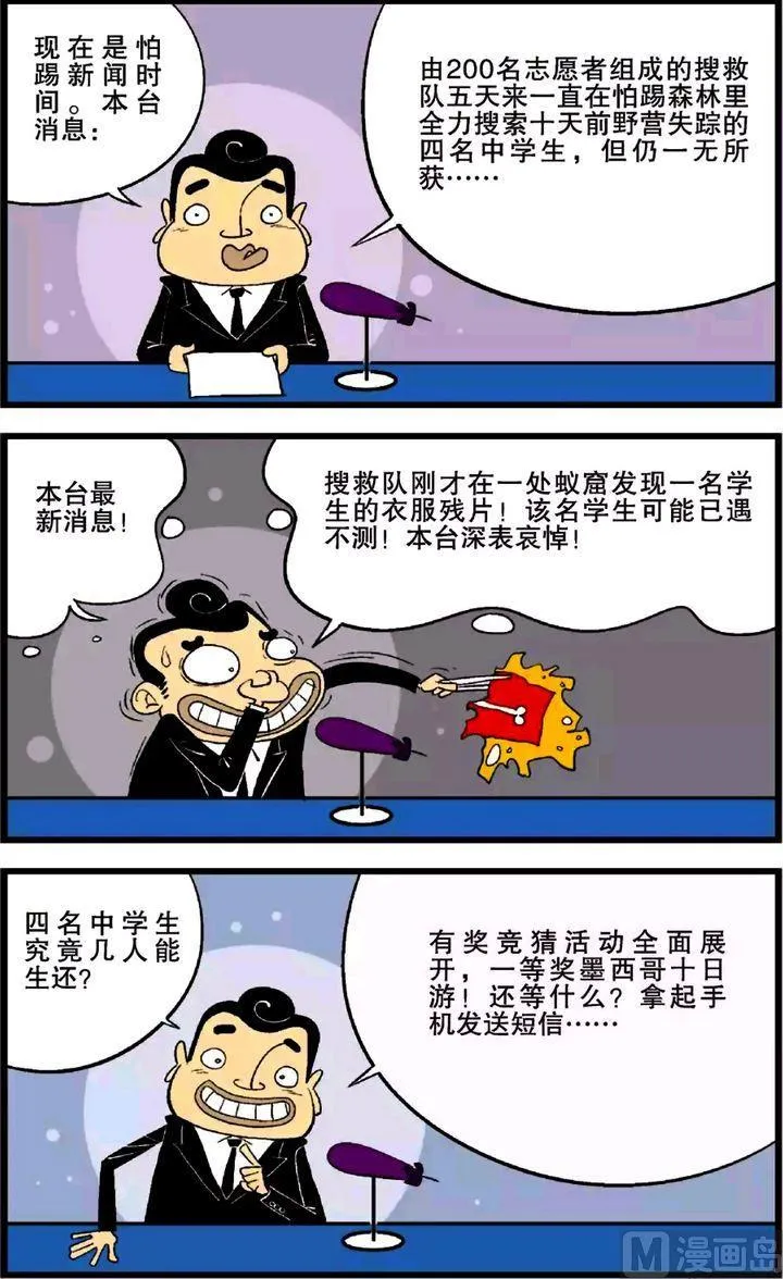 第26卷(二) 第5页