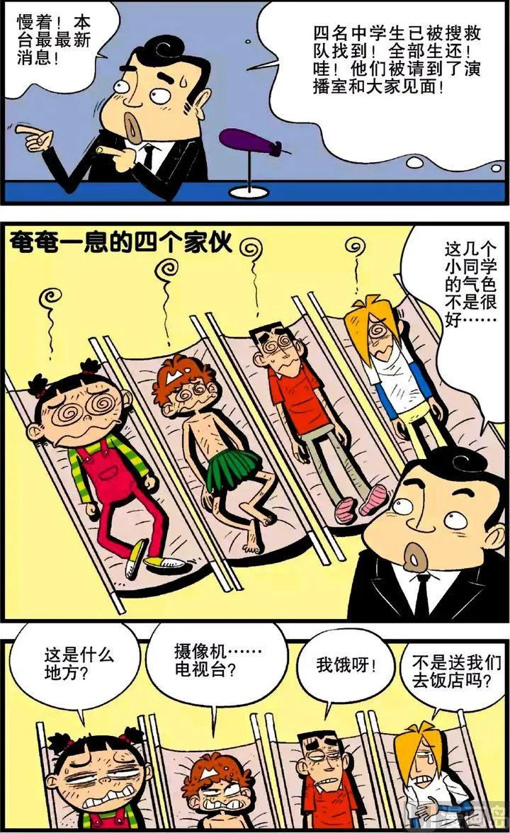 第26卷(二) 第6页