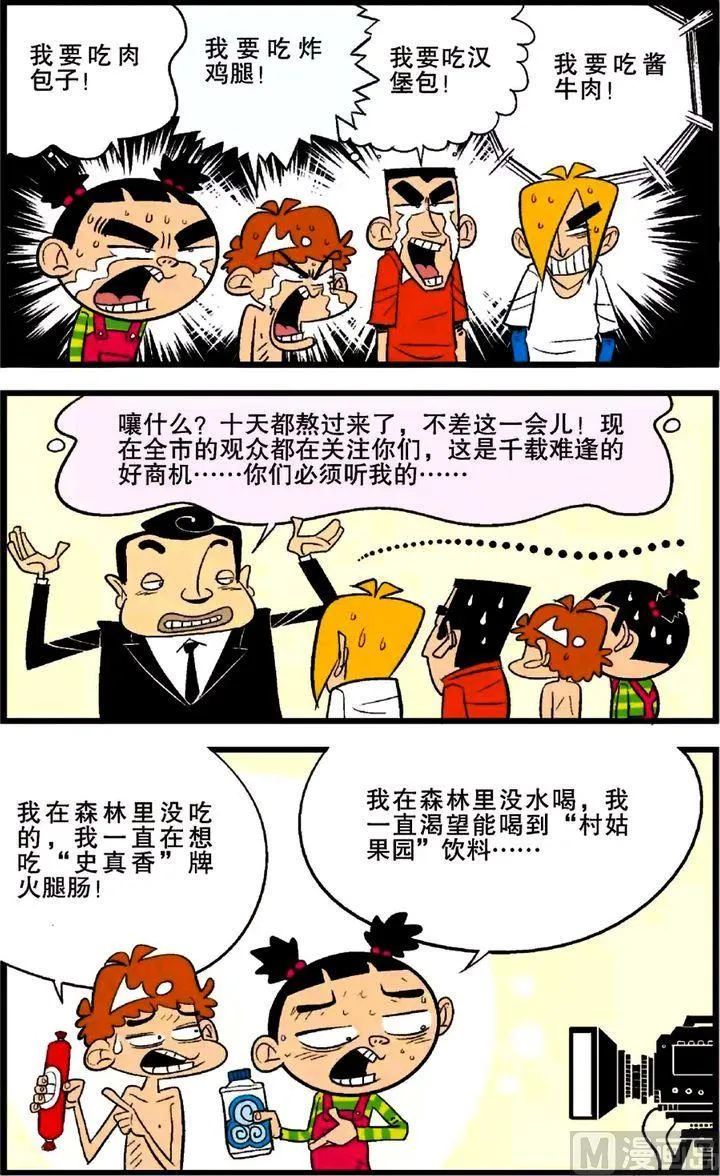 第26卷(二) 第7页