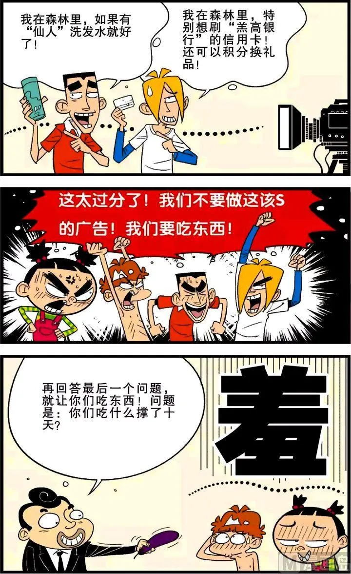 第26卷(二) 第8页