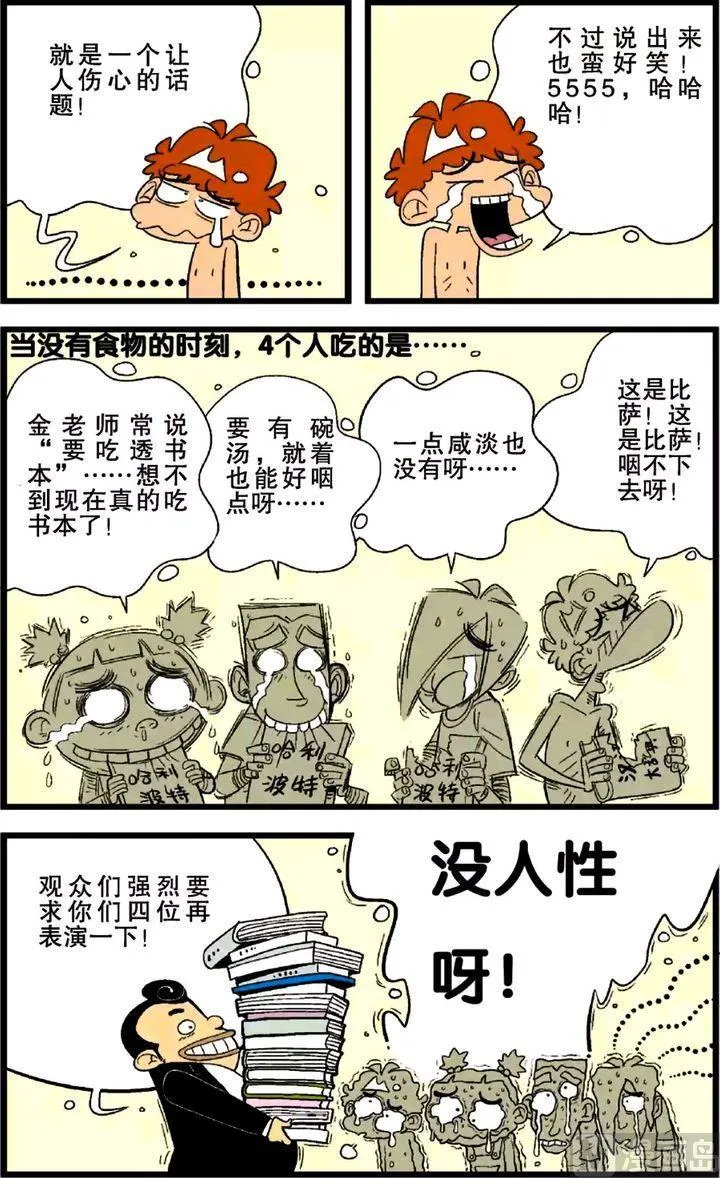 第26卷(二) 第9页