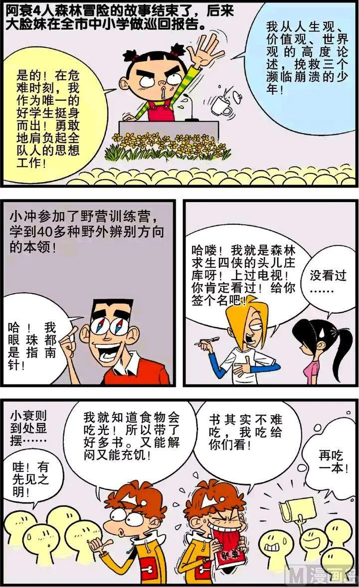 第26卷(二) 第10页
