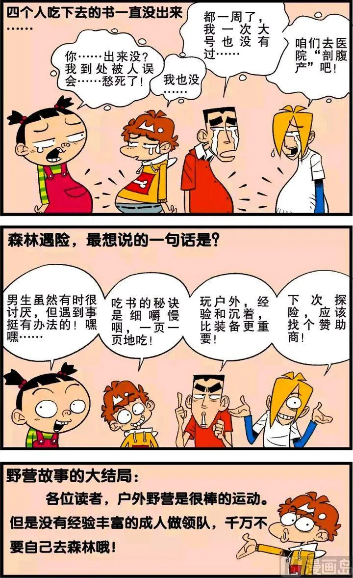 第26卷(二) 第11页