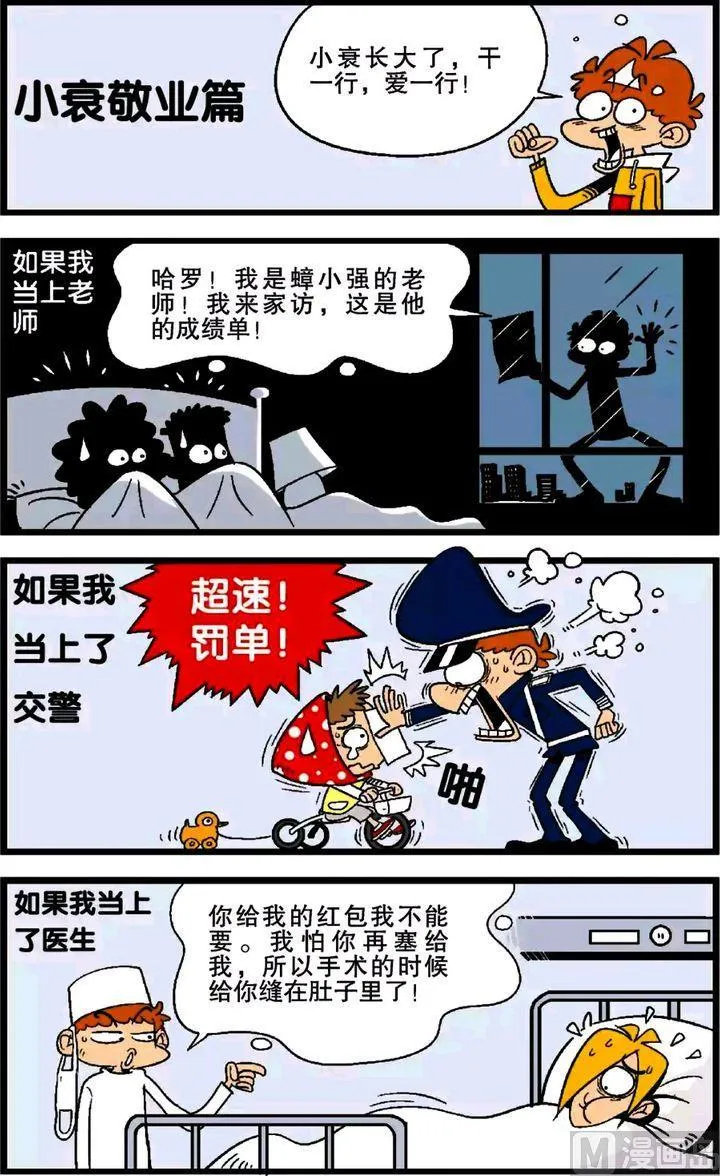 第26卷(二) 第12页