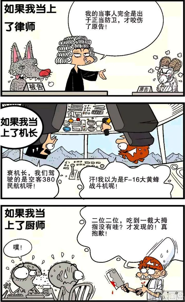 第26卷(二) 第13页
