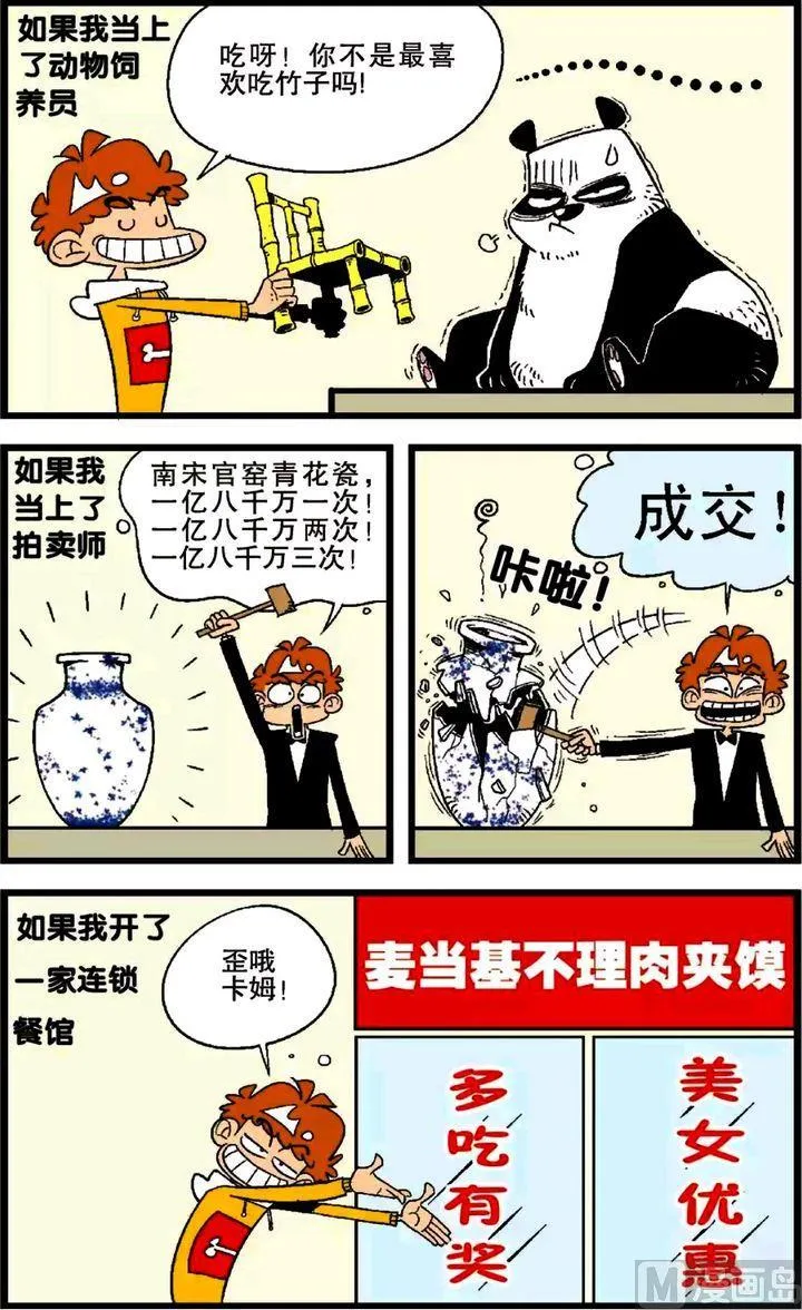 第26卷(二) 第14页