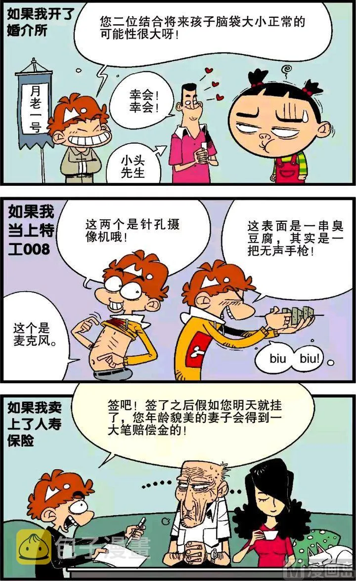 第26卷(二) 第15页