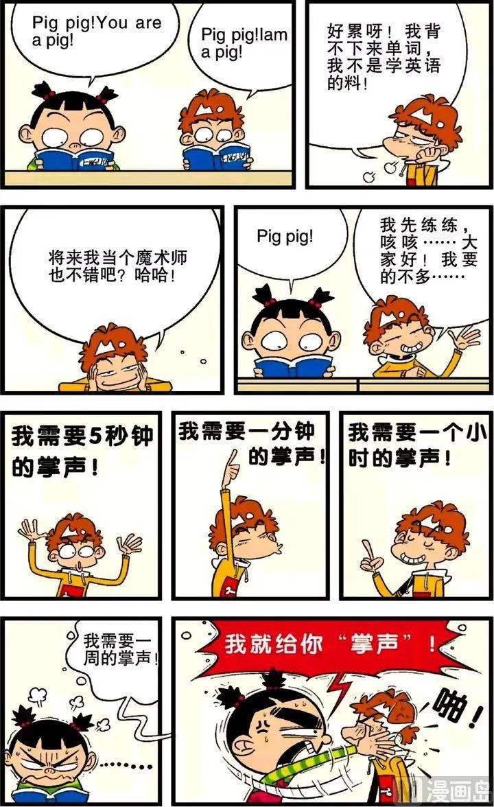 第26卷(二) 第16页