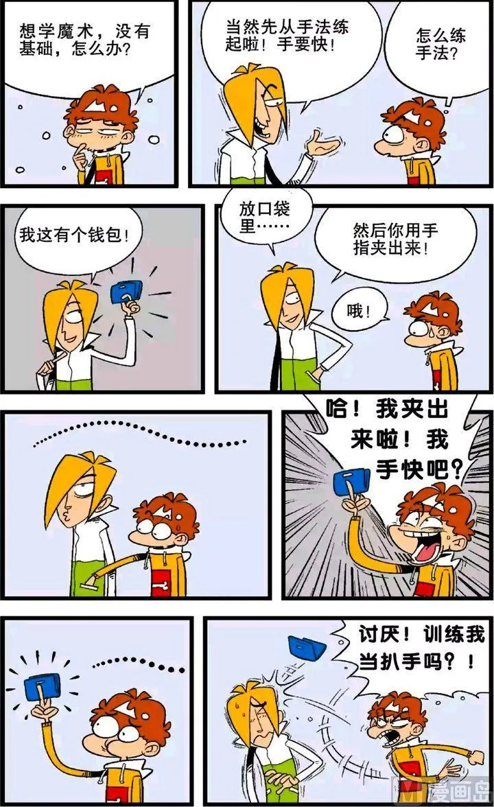 第26卷(二) 第17页