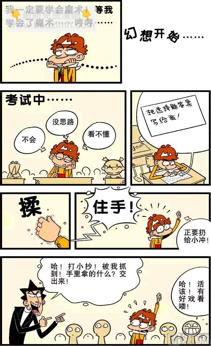 第26卷(二) 第18页